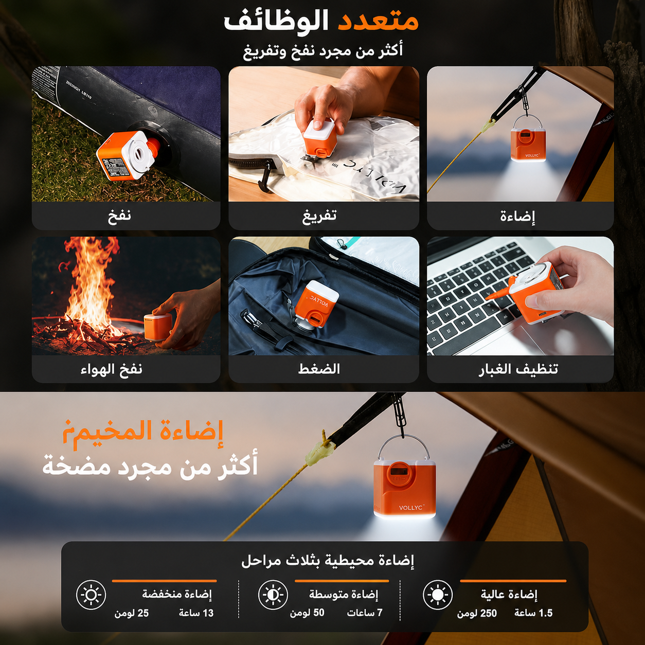 مضخة الهواء المحمولة